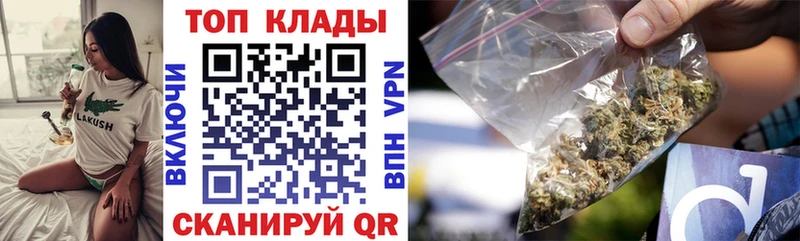 Наркотические вещества Юрюзань Бошки Шишки  Псилоцибиновые грибы  ГАШ  Мефедрон  СК 