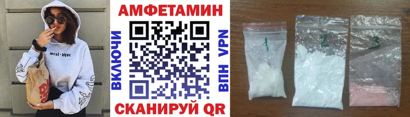 АМФ 97% Юрюзань