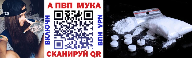 Alpha-PVP кристаллы Юрюзань