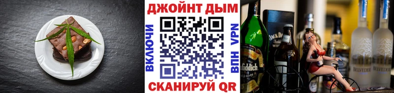 Печенье с ТГК конопля MEGA Юрюзань