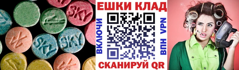 Ecstasy 300 mg  купить закладку  Юрюзань 
