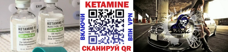 КЕТАМИН ketamine  где продают   Юрюзань 