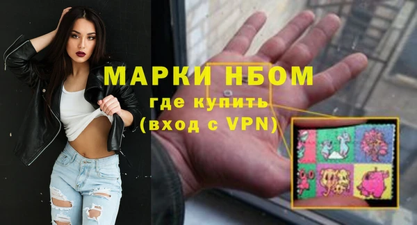 мяу мяу кристалл Абаза