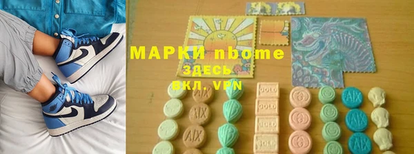 MDMA Premium VHQ Абинск