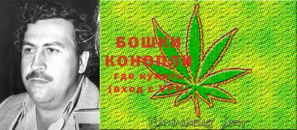 мяу мяу кристалл Абаза