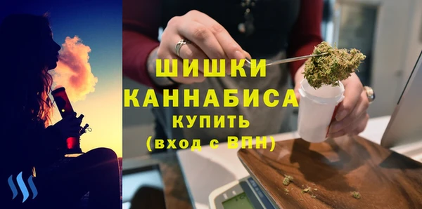 молекула духа Абдулино