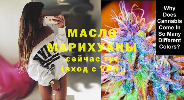 мяу мяу кристалл Абаза