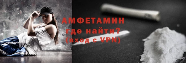 мяу мяу кристалл Абаза