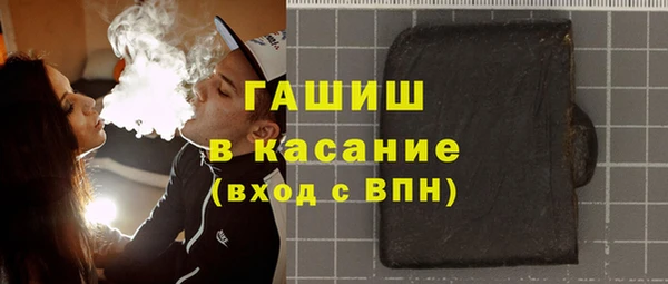 молекула духа Абдулино