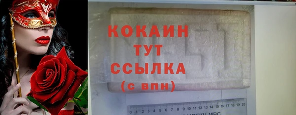 MDMA Premium VHQ Абинск