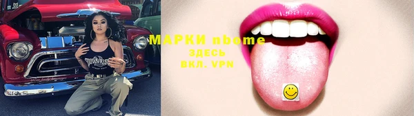 мяу мяу кристалл Абаза