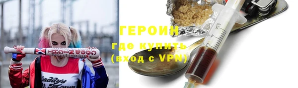 сатива Краснослободск