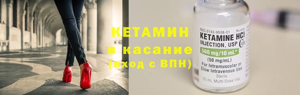 мяу мяу кристалл Абаза