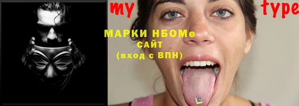 молекула духа Абдулино