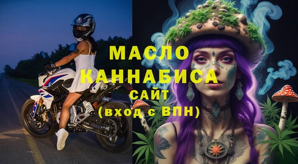 молекула духа Абдулино