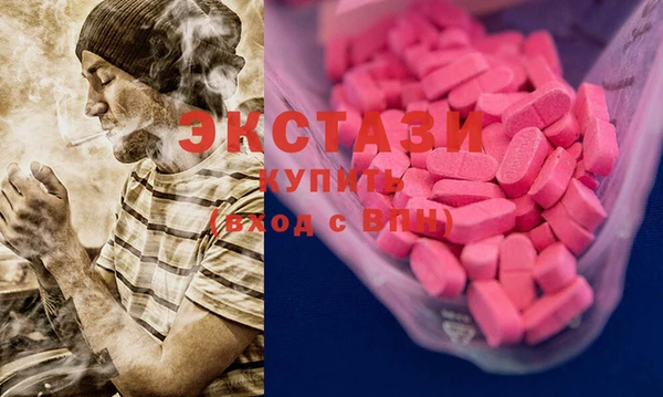 молекула духа Абдулино