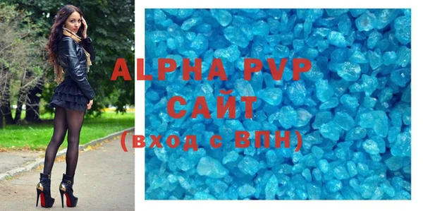 молекула духа Абдулино