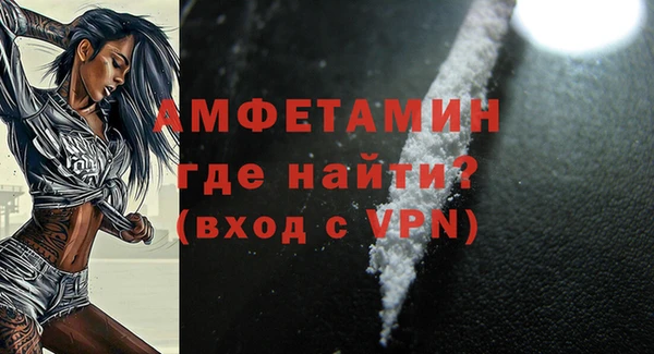 MDMA Premium VHQ Абинск