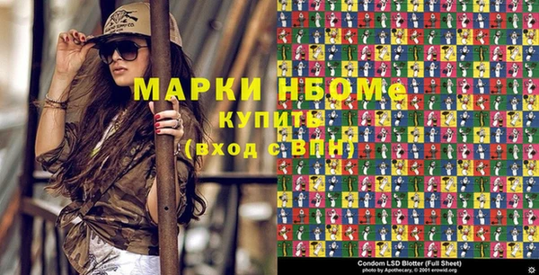 MDMA Premium VHQ Абинск