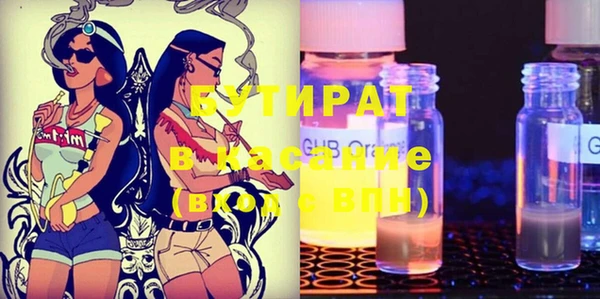 MDMA Premium VHQ Абинск