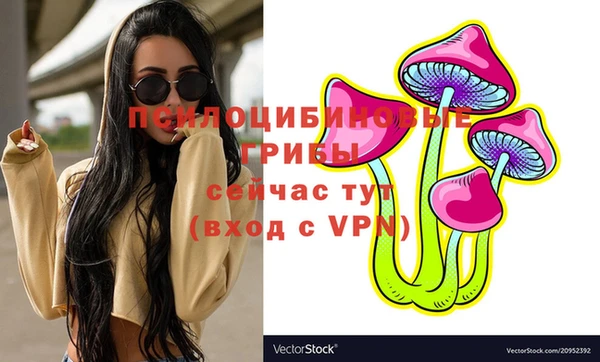трава Красноперекопск