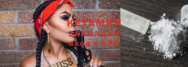 молекула духа Абдулино