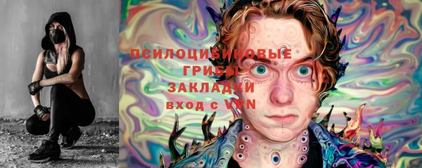 мяу мяу кристалл Абаза