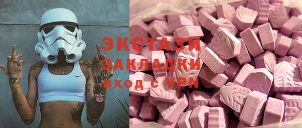 MDMA Premium VHQ Абинск