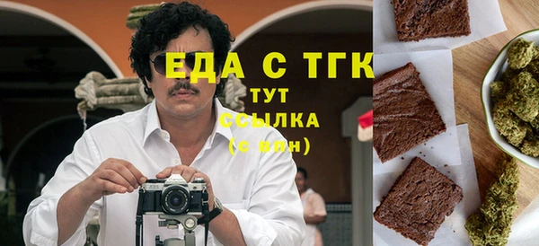трава Красноперекопск