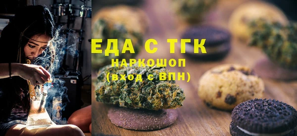 сатива Краснослободск