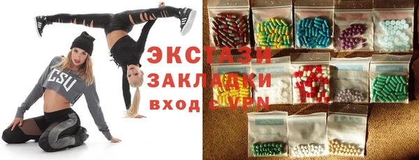 MDMA Premium VHQ Абинск