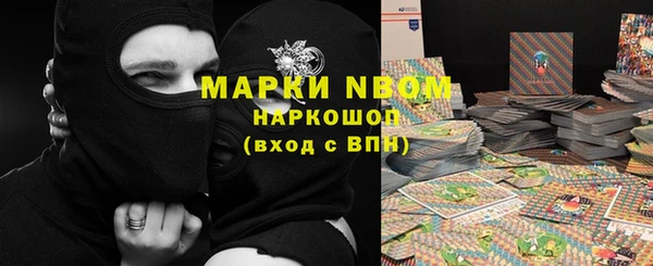 MDMA Premium VHQ Абинск