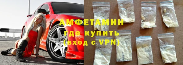трава Красноперекопск