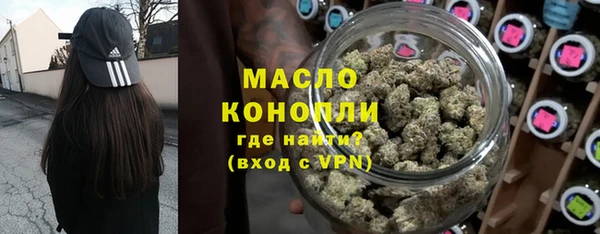 мяу мяу кристалл Абаза