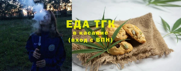 молекула духа Абдулино
