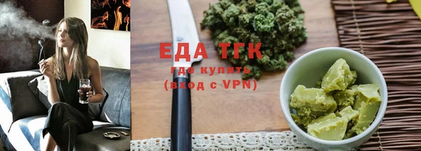 мяу мяу кристалл Абаза