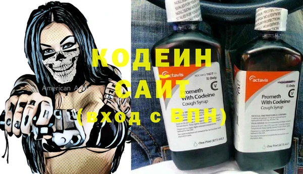 трава Красноперекопск