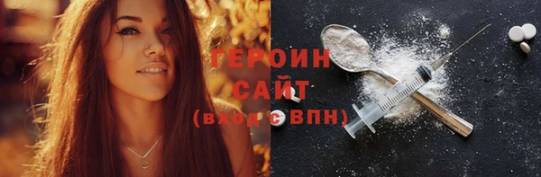 мяу мяу кристалл Абаза