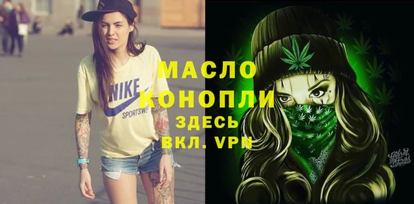 MDMA Premium VHQ Абинск