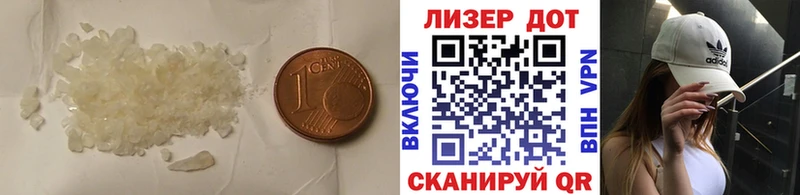 LSD-25 экстази ecstasy  Юрюзань 