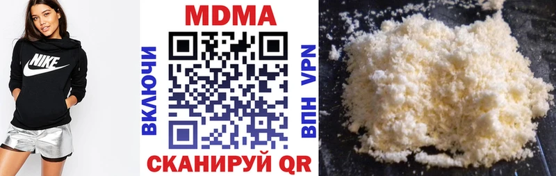 MDMA Molly  Юрюзань 