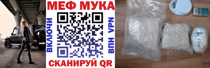 Мефедрон мяу мяу  гидра сайт  Юрюзань 