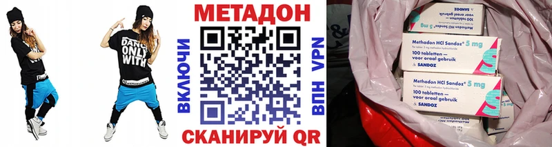 Метадон белоснежный  mega ONION  Юрюзань 