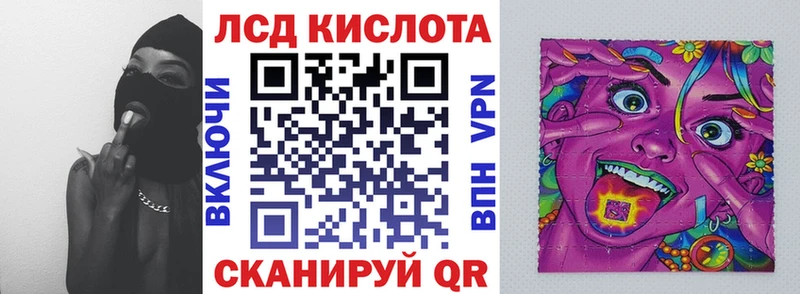 Марки 25I-NBOMe 1,8мг  Юрюзань 
