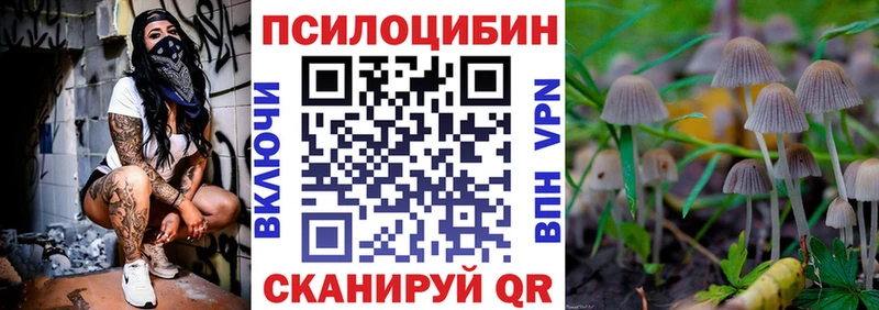 Галлюциногенные грибы MAGIC MUSHROOMS  Юрюзань 