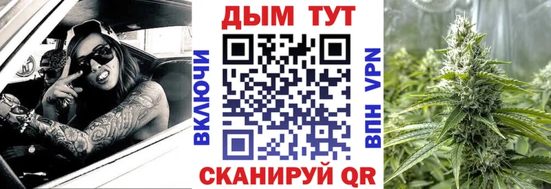 Бошки Шишки марихуана  Юрюзань 